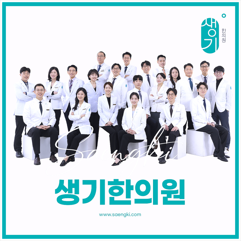 고환습진 밤마다 가려움이 심해지는 이유