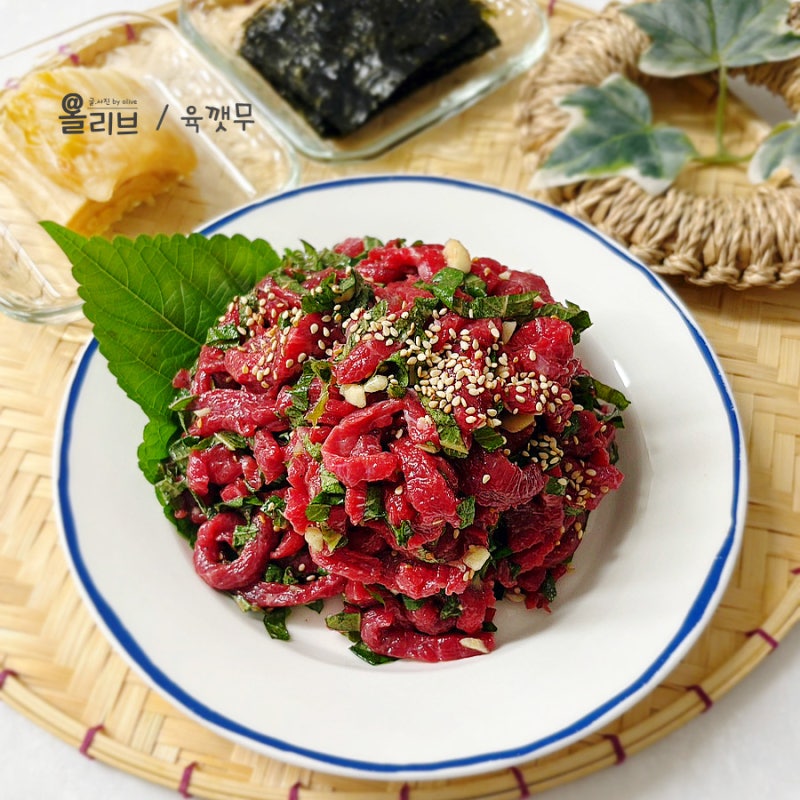 육회 깻잎무침 만들기, 향긋한 깻잎 듬뿍 넣은 별미 육회