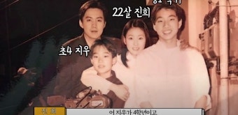 박위 친누나가 배우 박진희라고? 알고 보니 특별한 가족 인연