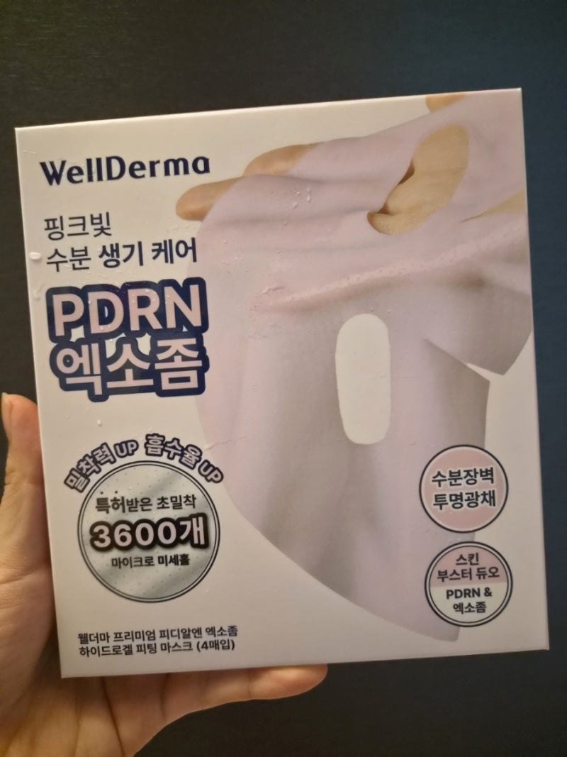 올리브영 겔마스크팩 추천 웰더마 PDRN 엑소좀, 성분분석 어성초수 안티에이징 보습 진정 탄....