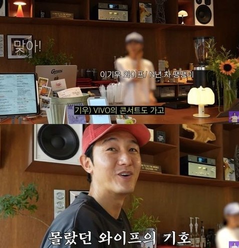 9살 연하 아내 가방에서 남의 얼굴 라이터가?…이기우가 오해할 뻔한 이유