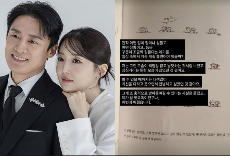 김소영 비플랜트 뭐하는 회사? 브론테부터 70억 투자…매출·순이익은?