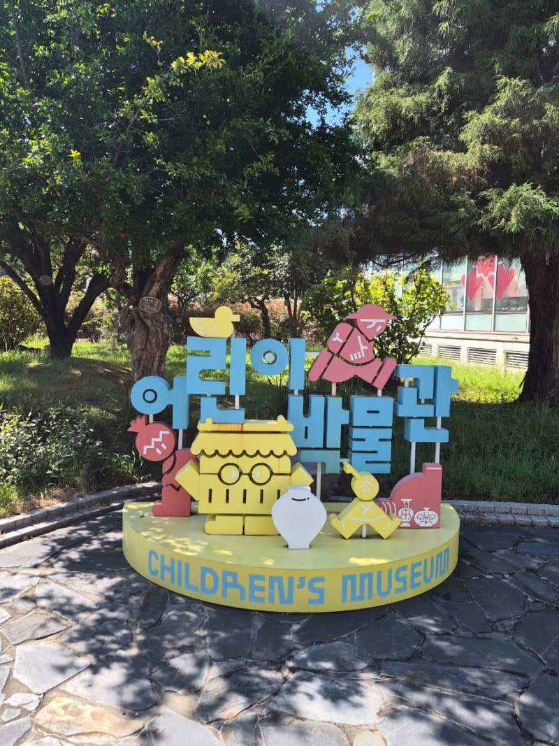 광주전남 아이와 가볼만한곳 체험 가득한 광주어린이박물관