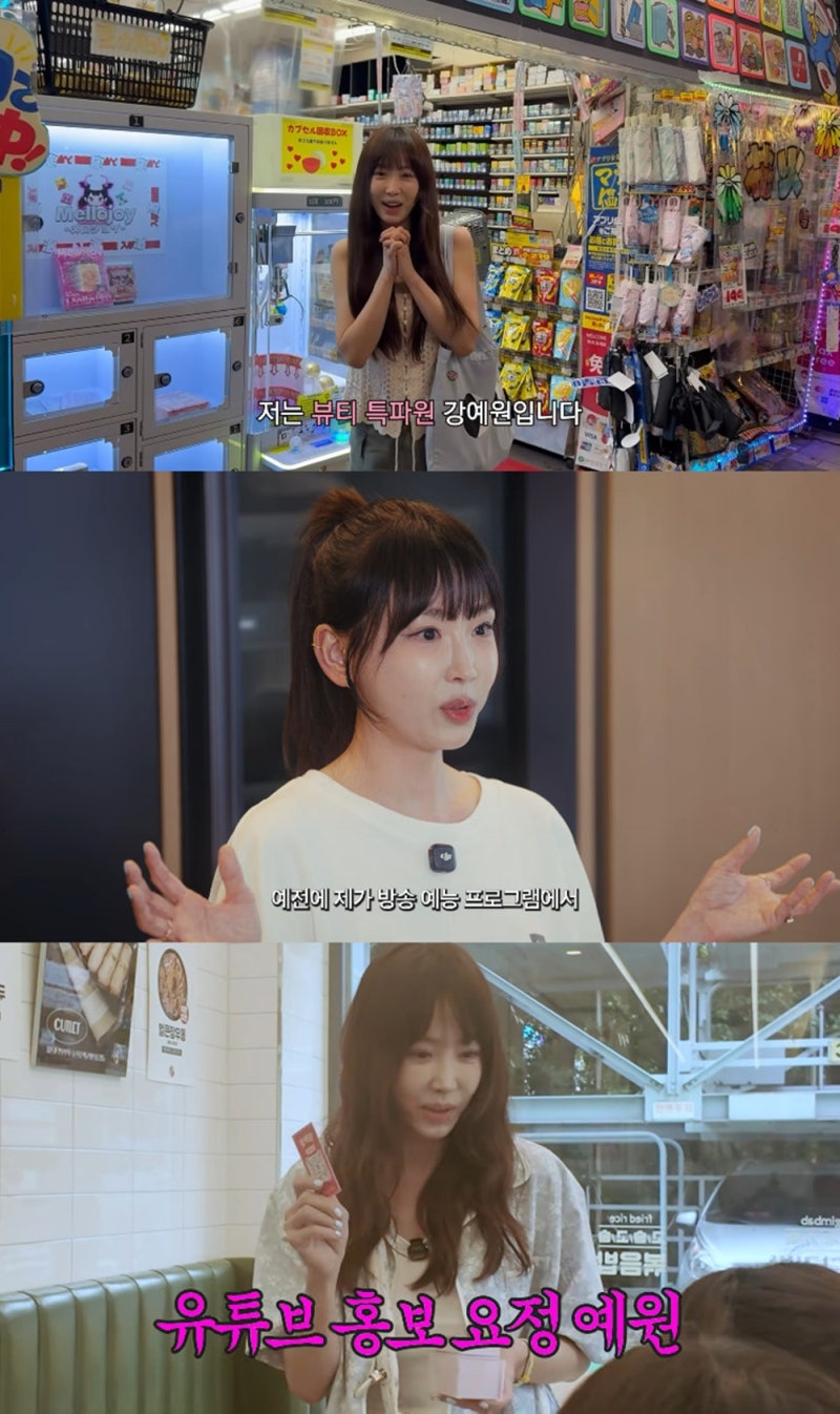 강예원, ‘프로 N잡러’ 부지런한 도전