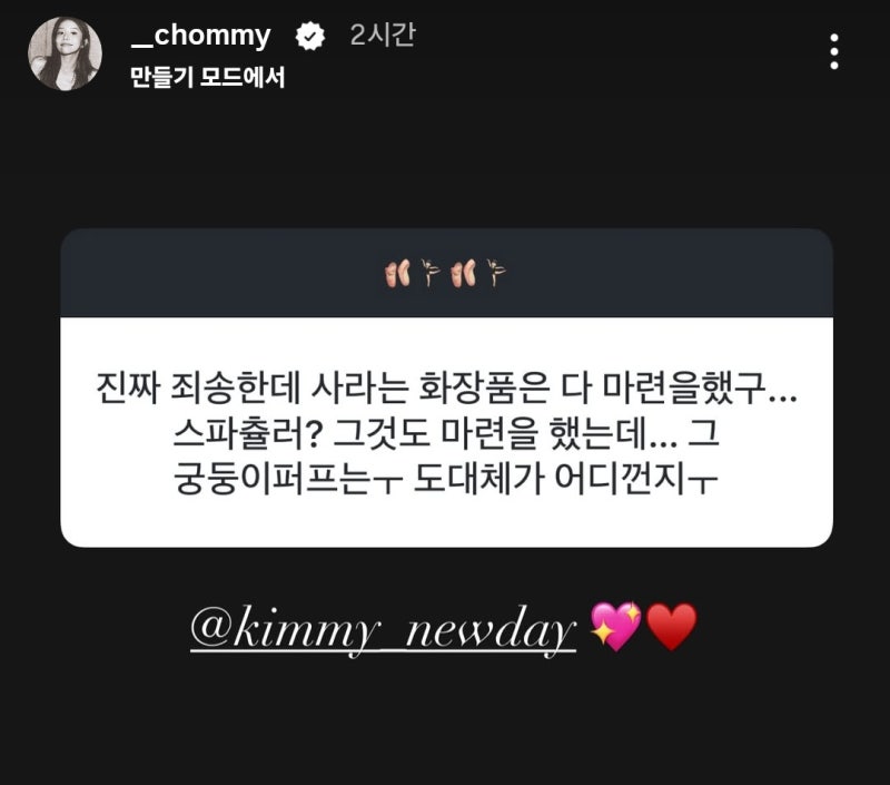 춈미 퍼프 지그재기 입점! 3만원 사면 퍼프 증정 + 무료배송