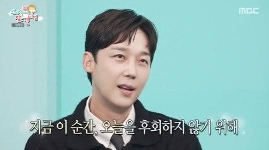 배우 윤종훈 나무위키, 한은서와 11월 결혼발표 드라마에서 찐쀼로 !