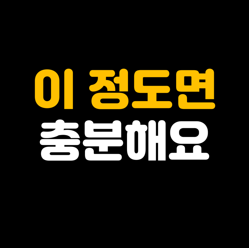 40대 암보험 이정도만 준비하셔도 됩니다(42세여성 가입사례)
