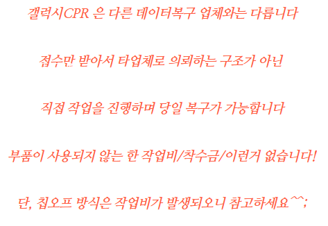 떨어뜨린 후 메인보드 상하판(Double-Decker)이 완전히 벌어져 먹통이 된 갤럭시 S10 5G... 샌드위....