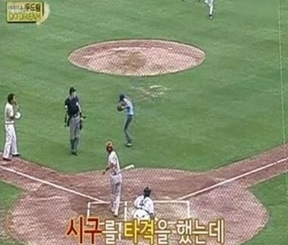 이종범, "연예인 며느리? 나한테 묻지 마세요"…대답 하나로 집안 서열이 공개됐다