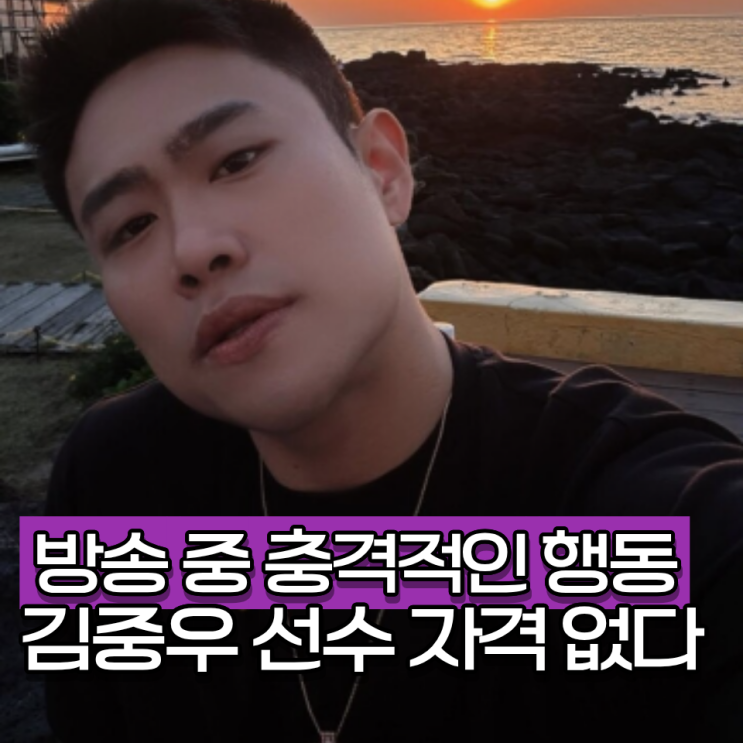 "종합격투기 선수가 <b>일반인</b> 목졸랐다" 정찬우 ZFN 소속 <b>김중우</b> 결국 ....