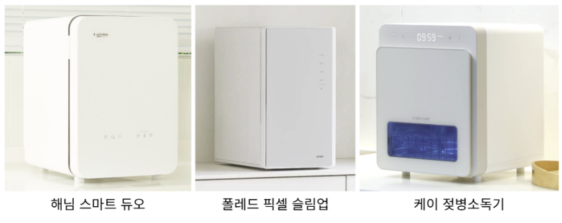 해님 스마트 듀오·폴레드 슬림업·케이 젖병소독기 비교｜크기와 수납 차이
