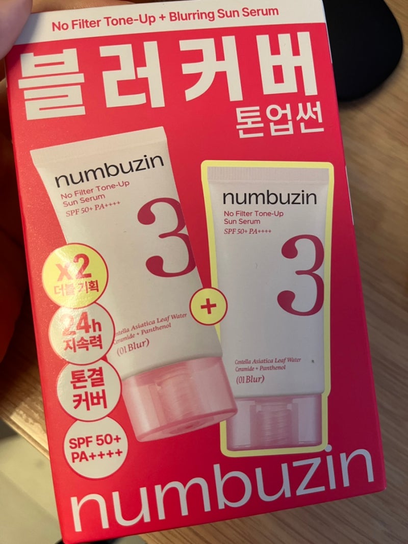 파운데이션 없이도 괜찮을까? 넘버즈인 3번 도자기결 톤업 선크림 후기