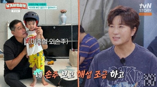 이종범 프로필 사진 논란 총정리…우울할 때 아들 대신 손주로 바꾸는 진짜 이유
