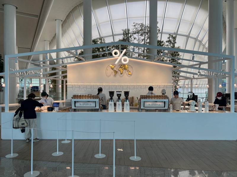 인천공항 2터미널 카페 아라비카 커피 장소와 메뉴