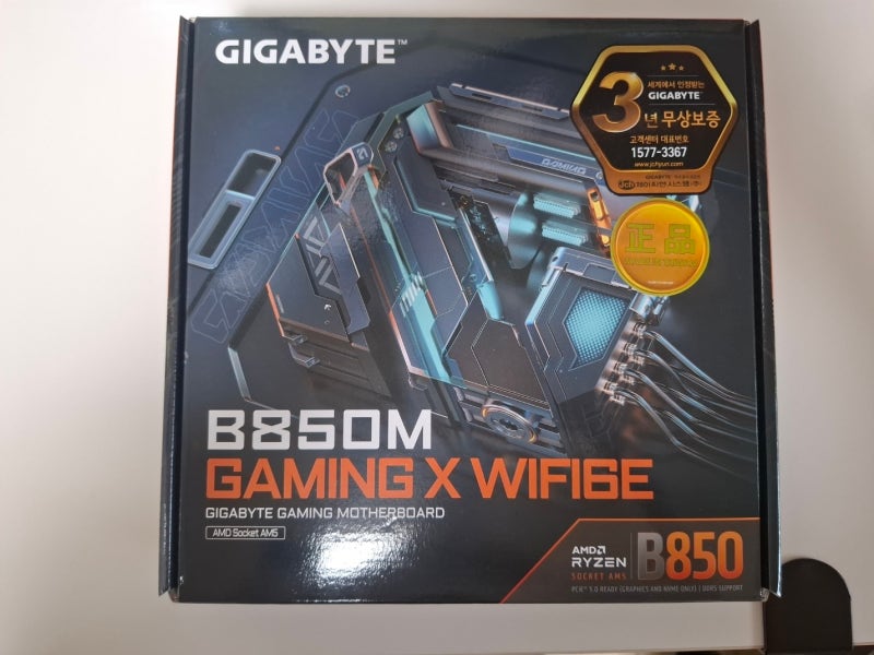 라이젠 7800X3D 찰떡궁합 메인보드! 기가바이트 B850M GAMING X WIFI6E 후기