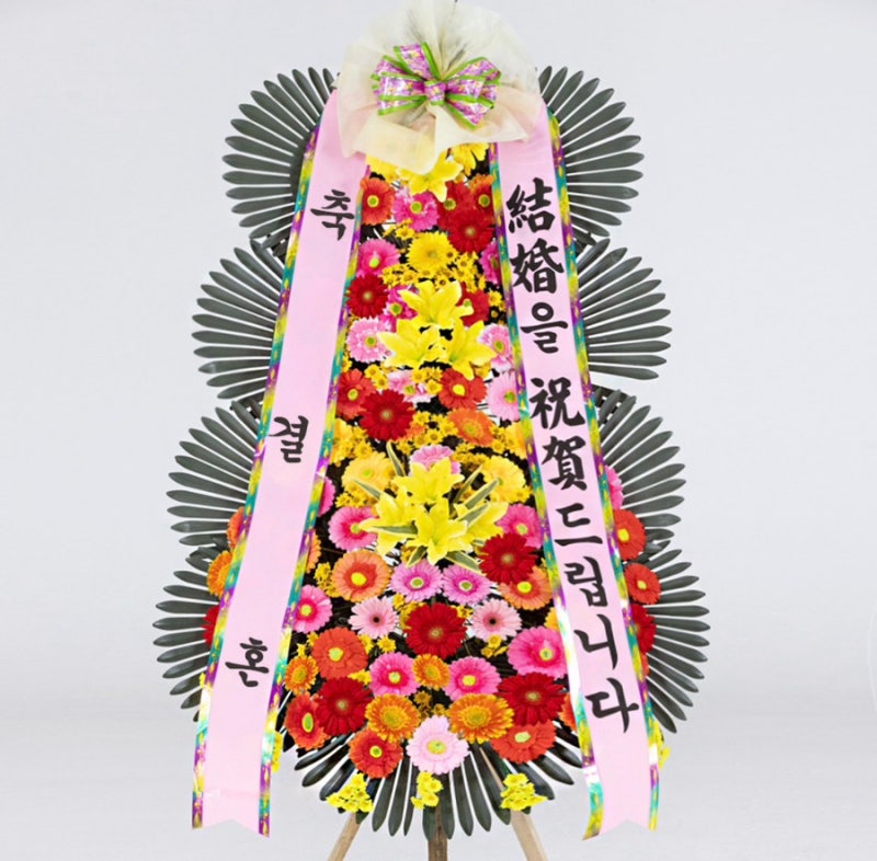 [결혼식 화환 가이드] 축하 화환 보낼 때 꼭 알아야 할 꿀팁 | 주문 시기 • 배송 예절 • 센스....