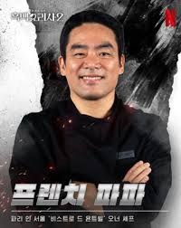 이동준 셰프, 아버지는 땅을 팔았고 동생은 유학비를 냈다…