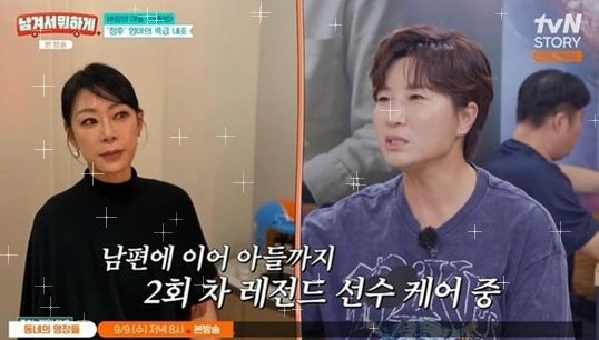 이종범, 아들 vs 손자 사이에서 매일 갈등?…프로필 사진 한 장에 숨겨진 충격 반전