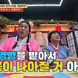 54세 빵집 사장이 서장훈 앞에서 눈물 보인 사연…딸 희귀병 이어 아내 심정지, 그리고 본인 ....