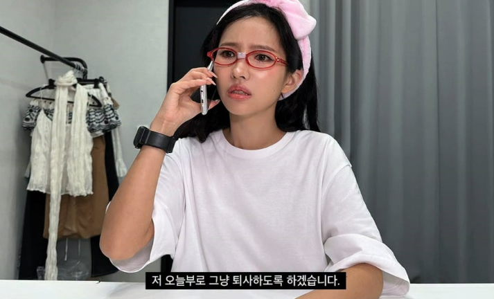 전소연 퇴사할게여 노래 가사 뮤비