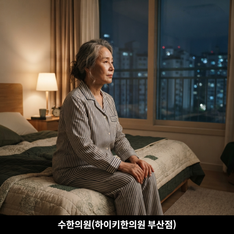 나이가 들수록 심해지는 노인성 불면증, 그 원인과 치료법은?