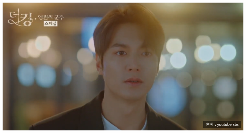 제작비 320억 들이고도 얼렁뚱땅 끝난 결말로 평가 갈린 이민호 드라마 | 더 킹 영원의 군주 ....