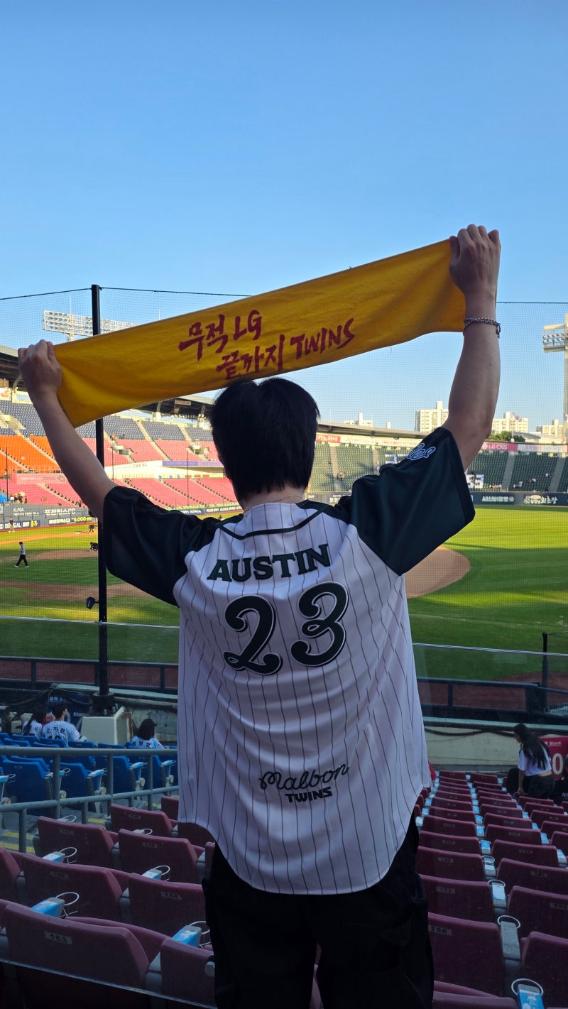LG트윈스 × 말본 콜라보 유니폼 구매 후기! 오스틴 마킹까지 완료⚾