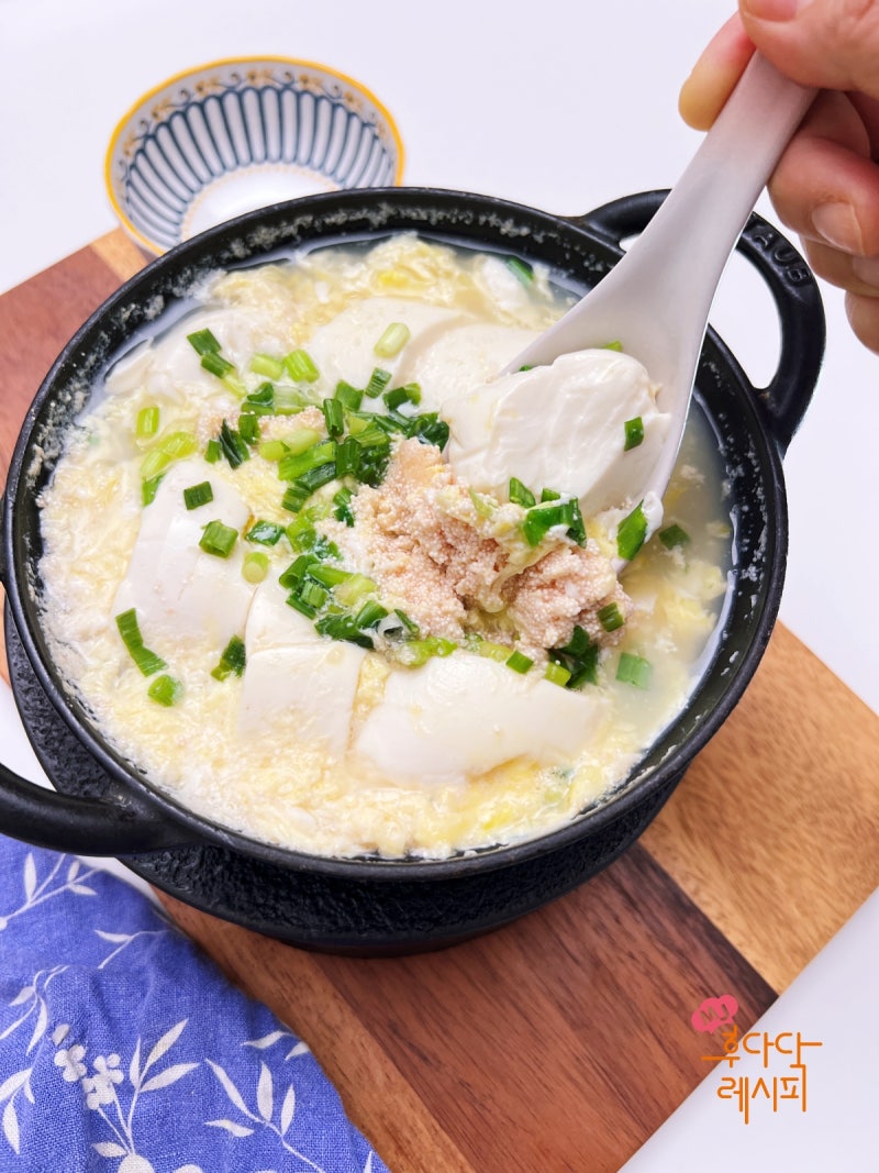 명란 순두부 계란탕 레시피 초간단 순두부요리 추천!