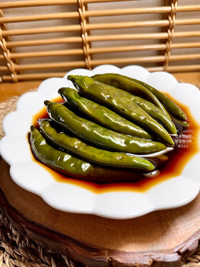 고추장아찌 황금비율 청양고추 짱아찌 고추절임 레시피