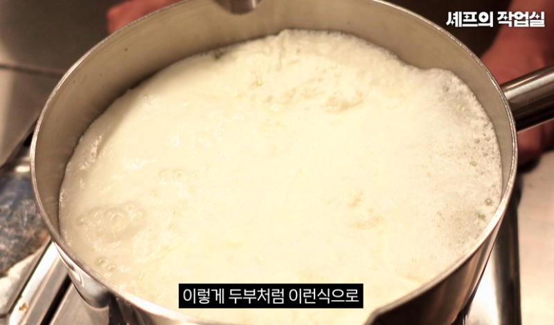 신당동 빵지순례 리코타치즈샌드위치2편, 티쉐의집 리코타치즈레시피
