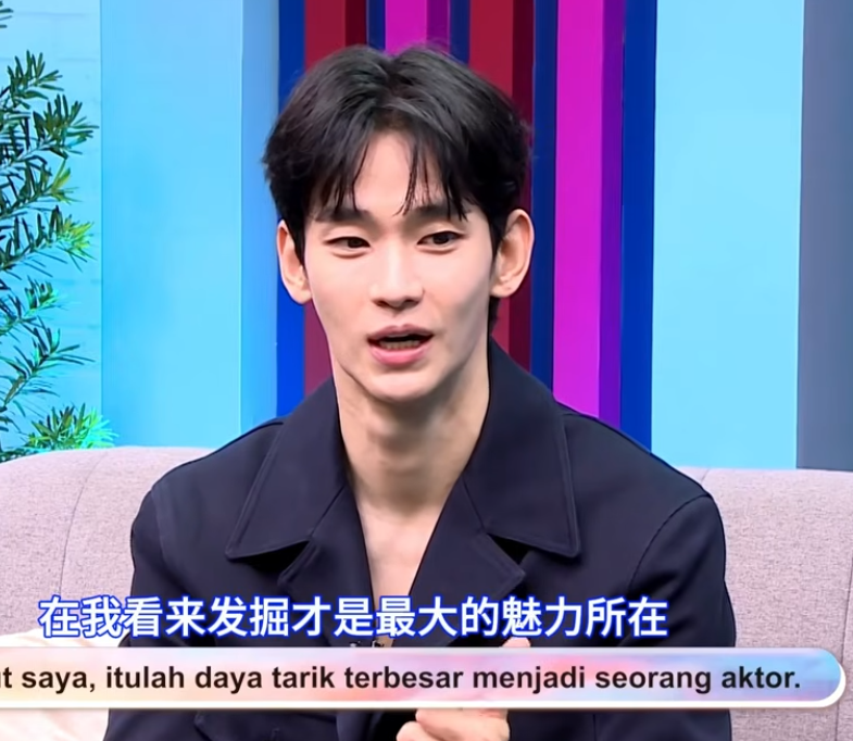 김수현, 누명 벗고 복귀하나…몰라보게 달라진 근황에 관심 집중
