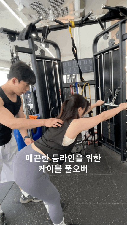 (발산pt) 여성분들이 등 라인 만들 때 추천하는 운동 케이블 풀오버