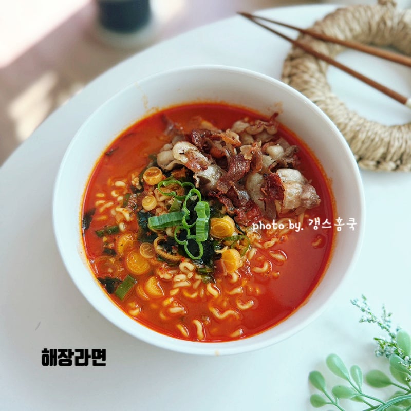 해장라면 레시피 얼큰칼칼 꿀조합! 대패삼겹살 라면 끓이는 법