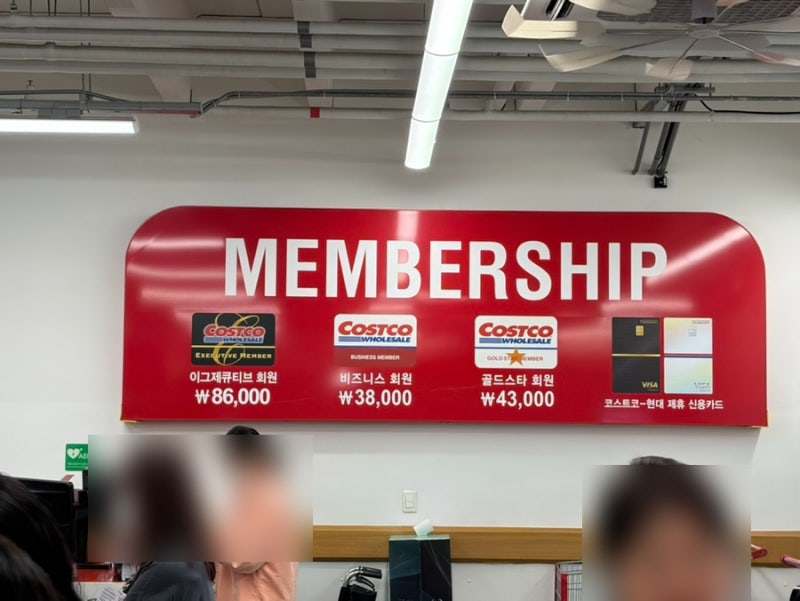 코스트코 회원권 구매방법부터 회원권 없이 입장하는 방법 | 골드스타와 이그제큐티브 차이