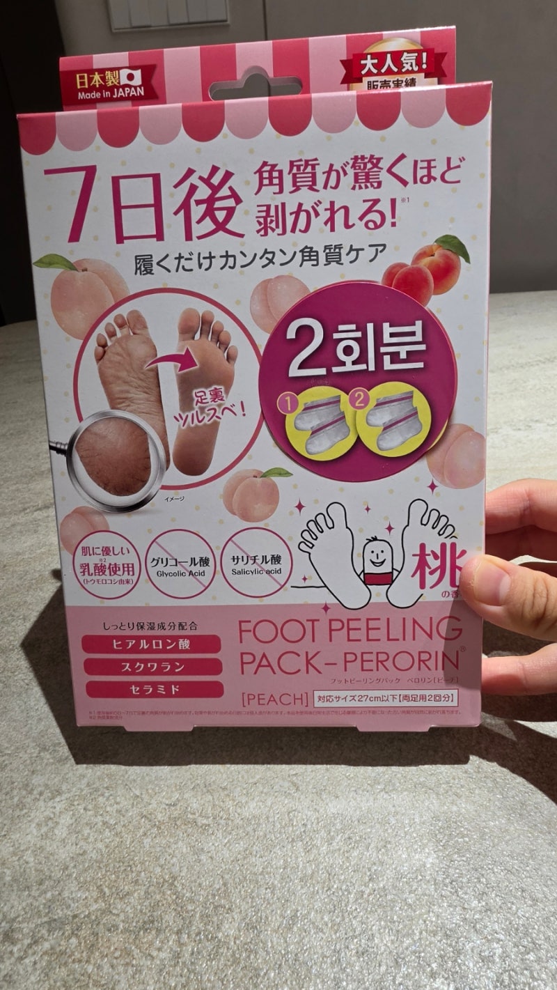 페로린 발바닥 발팩 후기 돈키호테 풋 필링 팩 발각질 풋팩 발뒤꿈치 갈라짐 발각질팩 추천 ....