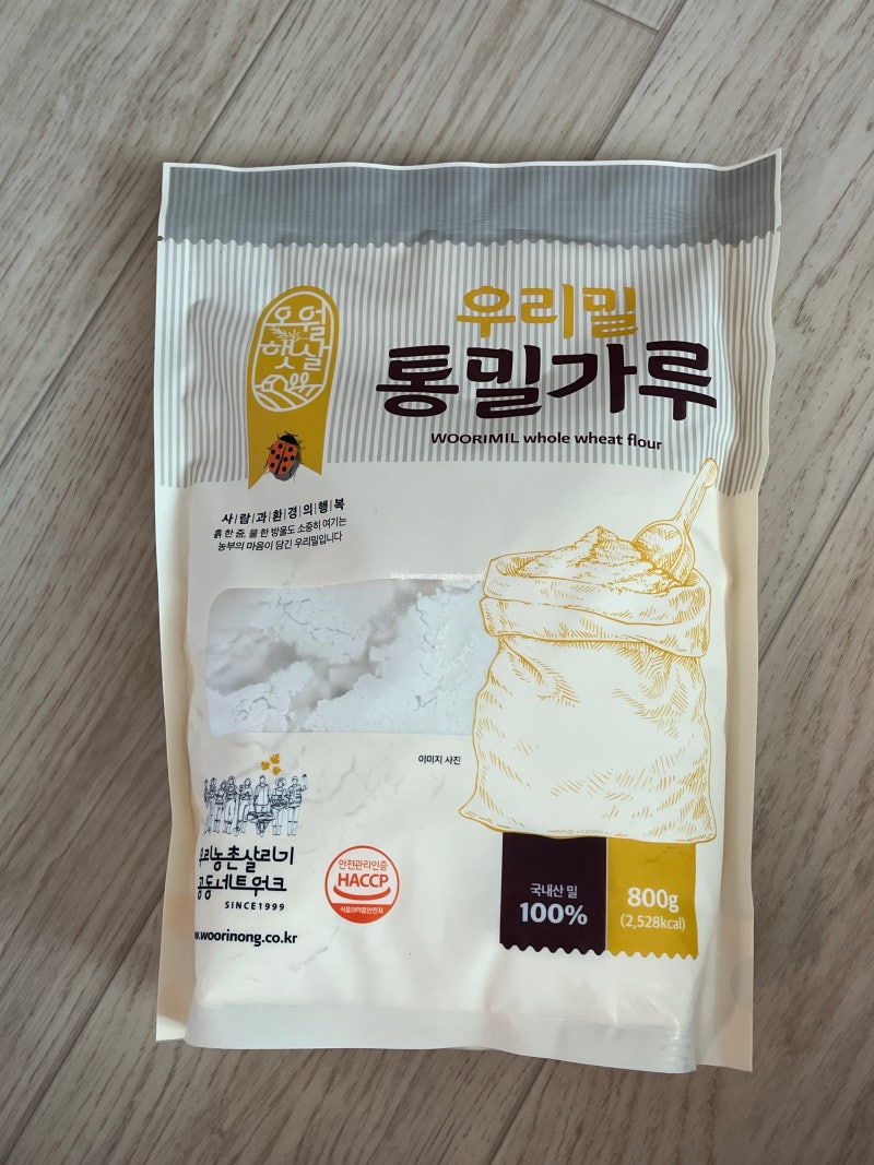 100% 통밀빵 만들기 우리밀 통밀가루 260904 260908