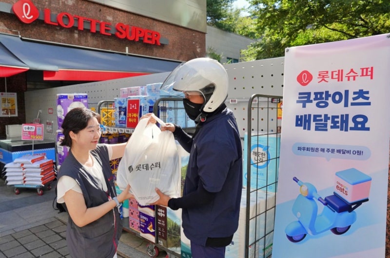 롯데슈퍼 퀵커머스 시작! 쿠팡이츠와 손잡고 1시간 내 배송..(롯데슈퍼·쿠팡이츠 협업! 1만500....