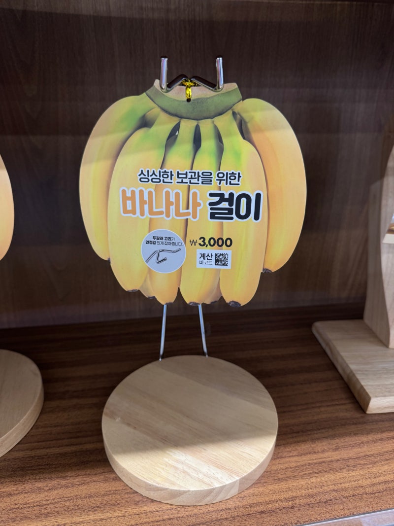 우드 주방용품 다이소 냄비받침 뚝배기받침 나무트레이 모음