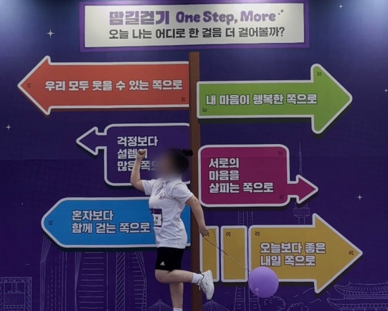 2026 생명사랑 밤길걷기 21회 참가 후기 : 어둠을 밝히는 서울 자살예방캠페인 현장