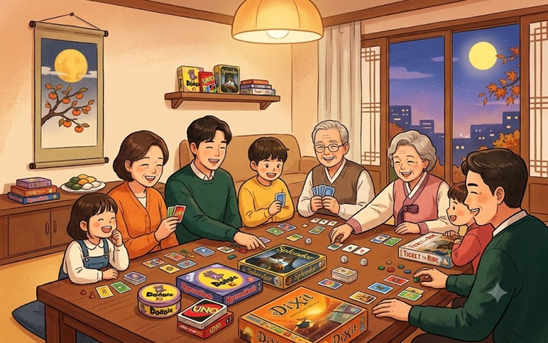 명절 가족 보드게임 추천 30가지 | 인원·시간별 총정리 (2026 추석)