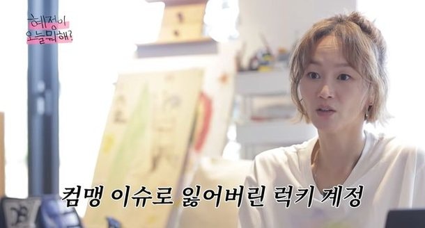 이혜정, '반려묘 파양설' 직접 해명 "10년째 오해, 지금도 잘 지내는 중"