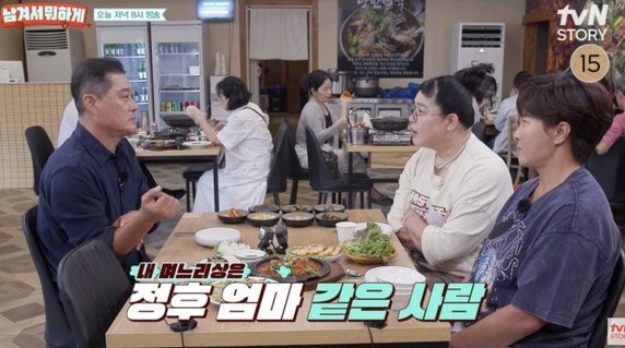 이종범 "며느리 감독권, 제게 없습니다"…집사람 한마디에 웃음 터진 사연
