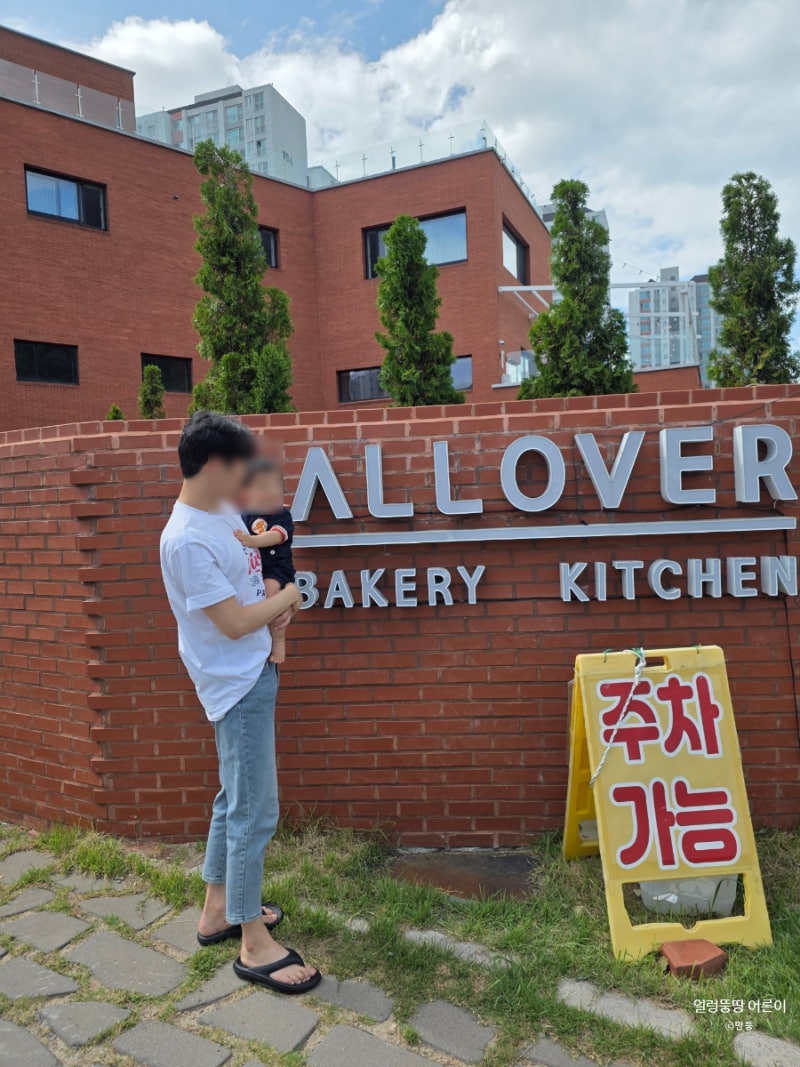 11개월 아기랑 다녀온 김해 장유카페 올오버 베이커리
