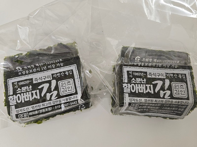 傳聞中的爺爺海苔、韓孝周海苔：天然石海苔使用心得