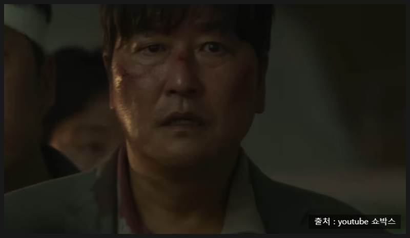 제작비 260억 들이고도 무너진 후반부 신파로 평가 갈린 송강호 영화 | 관객수 결말 신파 논란....