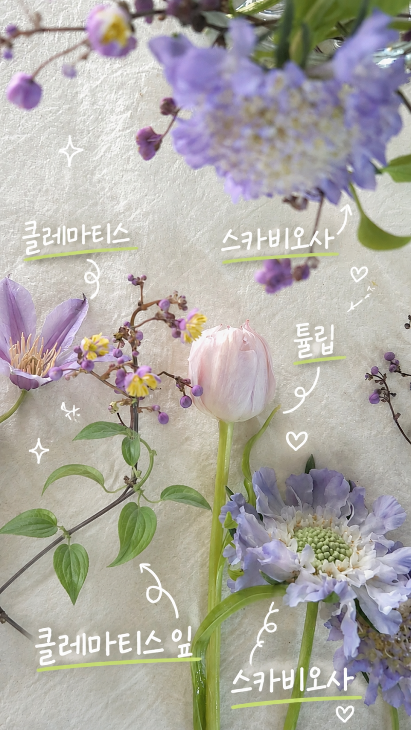 [대전 부케말리기 선물맛집,임스테이블]부케를 향기오브제로 간직해요✨️