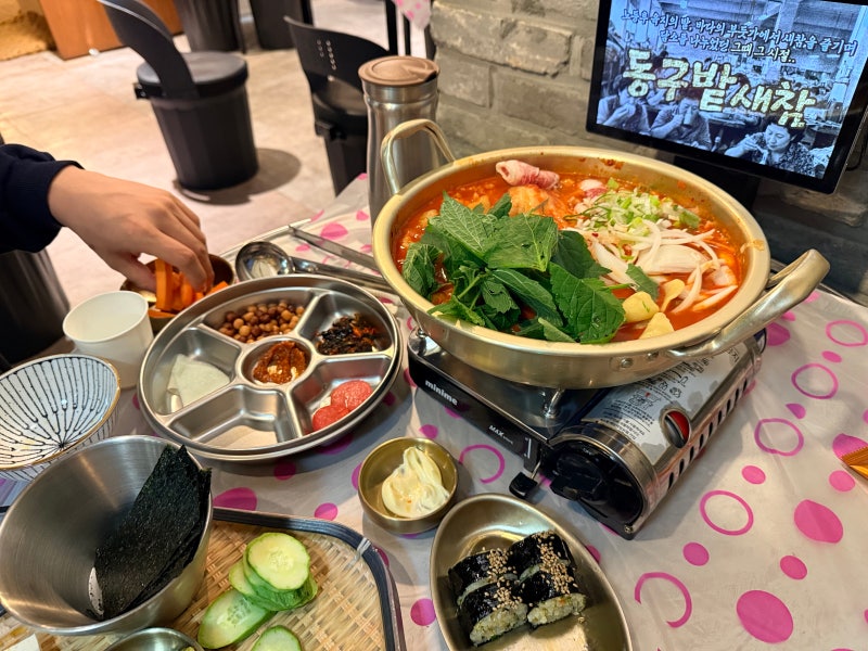 구디 단체모임 맛집 | 동구밭새참 구디직딩 술집 추천