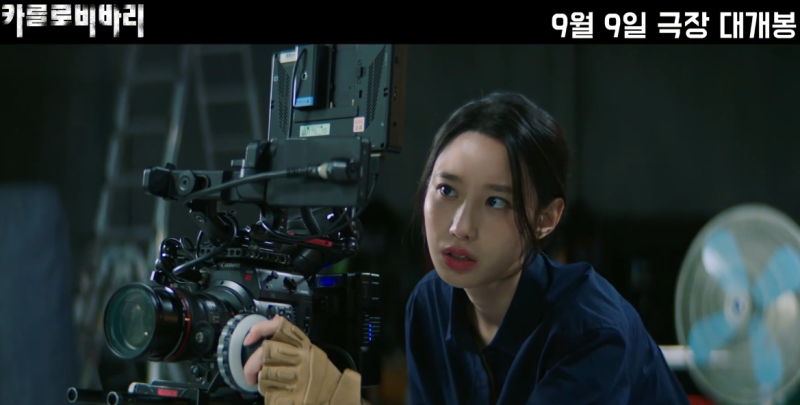 베리굿 조현 시사회 의상 논란, 그런데 지금은 ‘배우 신지원’