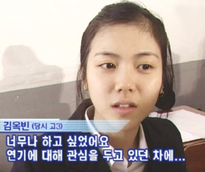 임신 소식 전한 김옥빈, "떡잎부터 남달랐네" 3만 명 중 1등한 여배우의 고급진 코디