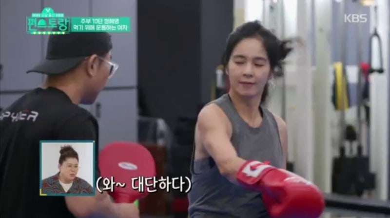정혜영 53세 맞아? 라면·과자 먹고도 탄탄한 복근 만든 운동 루틴 공개